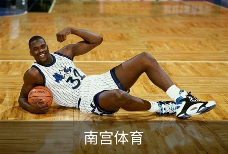 南宫体育介绍