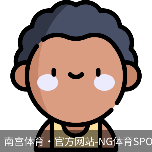 南宫体育